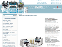 Tablet Screenshot of bankmarket.ru